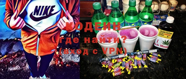 мефедрон VHQ Бронницы