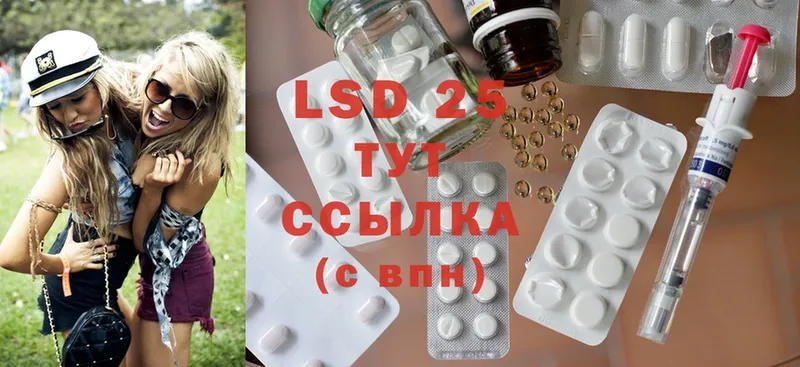 кракен рабочий сайт  Валуйки  LSD-25 экстази ecstasy 